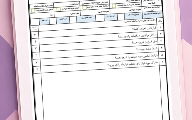 تایپ فارسی و انگلیسی، پی دی اف، عکس، ویس و دستنویس را انجام بدم.