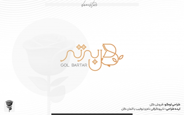 لوگو و لوگوتایپ خلاقانه و  اختصاصی ، با شرایط متنوع بسازم