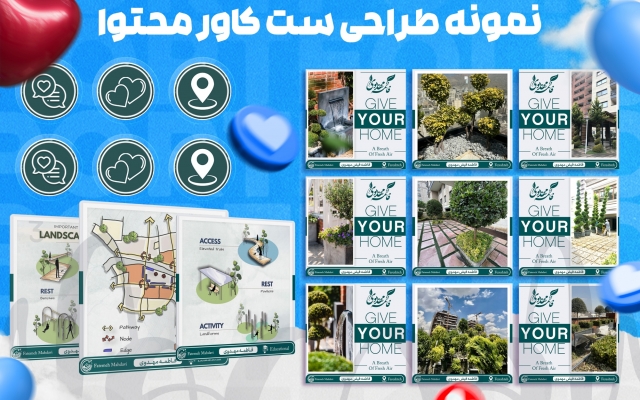 دیزاین و مدیریت پیج اینستاگرام را انجام دهم