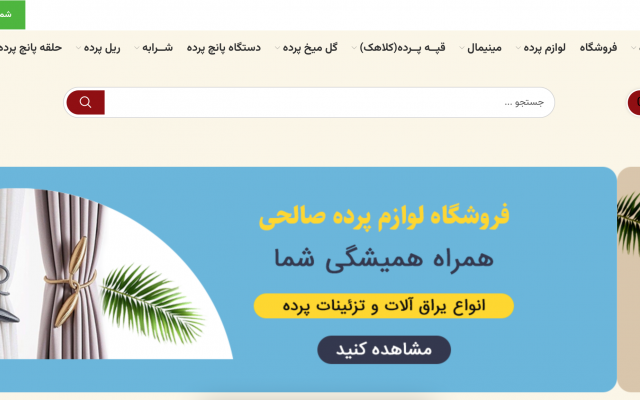 سایت با uiاختصاصی سه روزه براتون انجام بدم