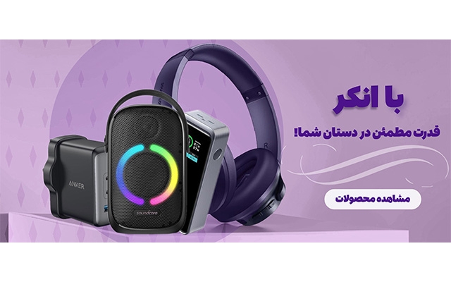 طراحی بنر و اسلایدر سایت مدرن براتون انجام بدم