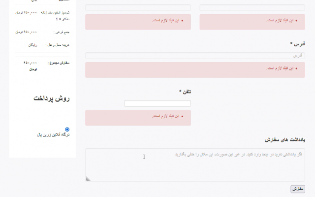 طراحی و توسعه برنامه های کاربردی وب با استفاده از Django , API with Django REST