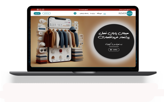 وبسایت فروشگاهی و شرکتی مناسب کسب و کار شما رو با وردپرس طراحی کنم