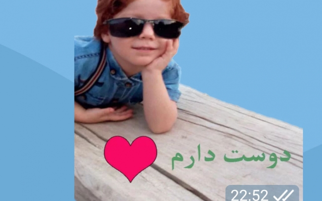 از عکس های کودکان شما استیکر هاتگرام به همراه متن دلخواه طراحی کنم