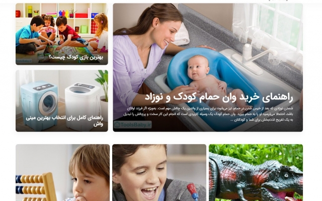 در سه سایت معتبر فارسی رپورتاژ منتشر کنم