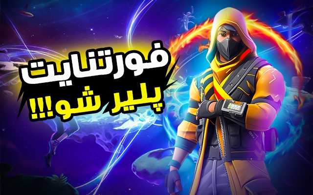 تامبنیل یوتیوب، کاور پست و استوری و پوستر دیجیتال با سبک سایبرپانک انجام دهم