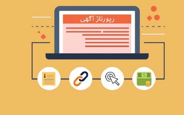 بیش از 900 لینک با آتوریتی بالای 80 به همراه رپورتاژ رایگان در اختیارتون بزارم.