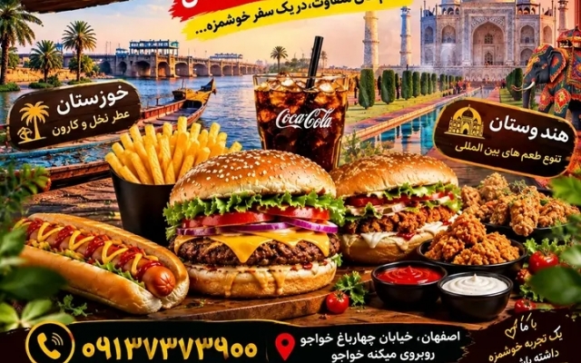 با کمک هوش مصنوعی طراحی پوستر های تبلیغاتی جذاب انجام بدم