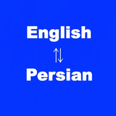 واسه شما ترجمه تخصصی انگلیسی به فارسی و بر عکس انجام بدم.