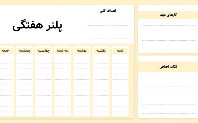 پاورپوینت برای موضوعات مختلف طراحی کنم