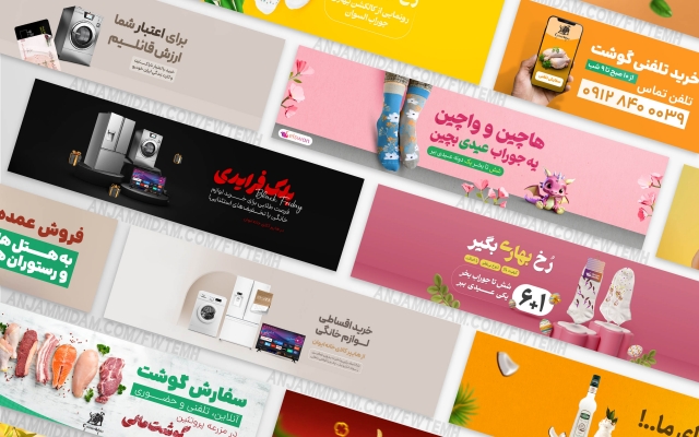 طراحی گرافیکی انواع پوستر و بنر به سبک مینیمال برای شما انجام بدم