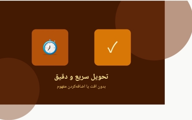 متون انگلیسی شما را روان، دقیق و طبیعی به فارسی ترجمه کنم.