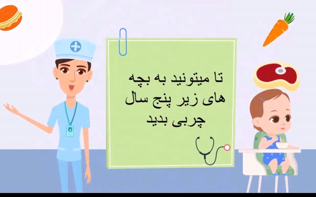 ساخت و طراحی انیمیشن