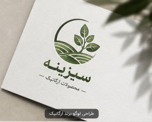 لوگو طراحی کنم با هوش مصنوعی