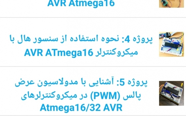 برنامه نویسی و ساخت اپلیکیشن کتاب اندروید را برای شما انجام دهم.