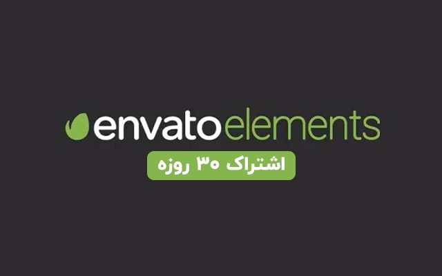 اشتراک یک ماهه وبسایت انواتو المنت Envato Elements رو بهتون بدم