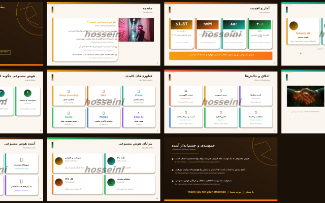 پاورپوینت زیبا بسازم که شما آن را دوست داشته باشید و از ان لذت ببرید