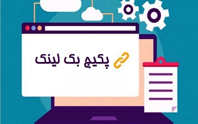 بیش از 900 لینک با آتوریتی بالای 80 به همراه رپورتاژ رایگان در اختیارتون بزارم.