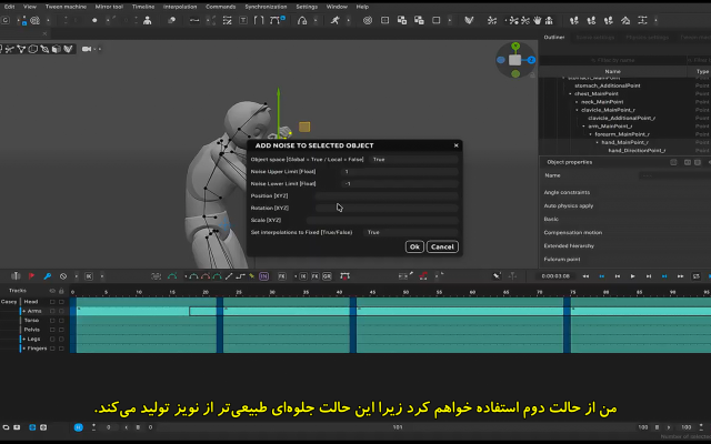 ساخت زیرنویس فارسی و انگلیسی با هوش مصنوعی