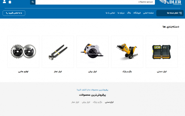 براتون سایت وردپرسی بدون استفاده از قالب آماده طراحی کنم.