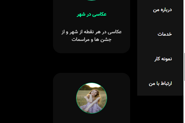 طراحی صفحات سایت با html و css  را انجام دهم