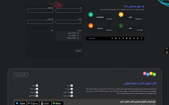 با کیفیتی که در رزومه می باشد برای شما طراحی سایت اختصاصی با زبان PHP انجام بدم