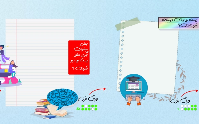 برای شما قالب پست اینستاگرام درست کنم