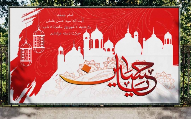 انواع بنر و بیلبورد و پوستر در سایز های مختلف برای انواع موضوعات طراحی کنم
