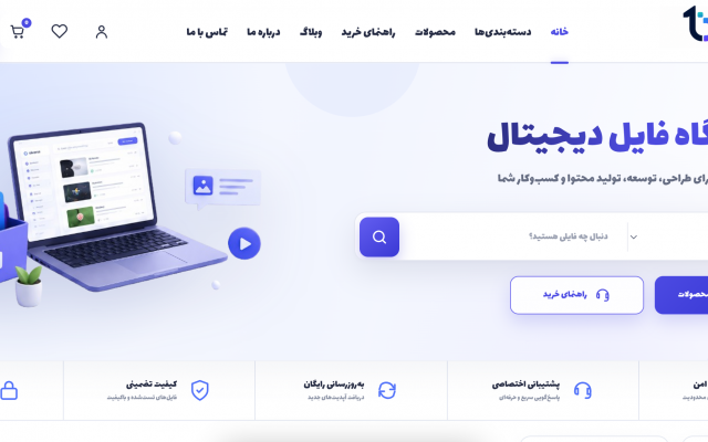 سایت با uiاختصاصی سه روزه براتون انجام بدم