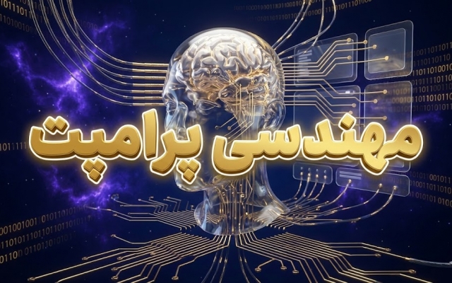 برای سایت شما تولید محتوای متنی کنم