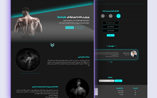 طراحی رابط و تجربه ی کاربری وب سایت و اپلیکیشن