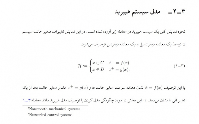 متون فارسی یا انگلیسی شما را با Latex برایتان آماده کنم.