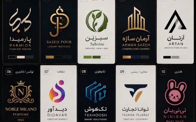 لوگویی خلاقانه ،ماندگار و چشمگیر متناسب با هویت متمایز برندتان طراحی کنم.