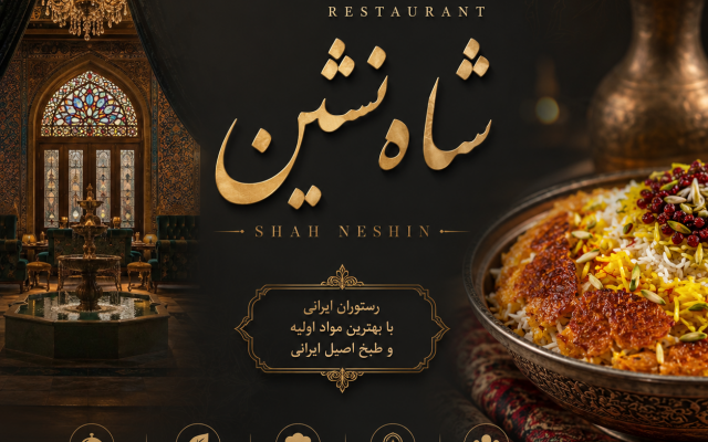 براتون پوستر طراحی کنم