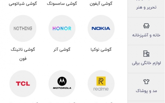 اپلیکیشن اندروید و ios بصورت وب ویو از سایت شما بسازم