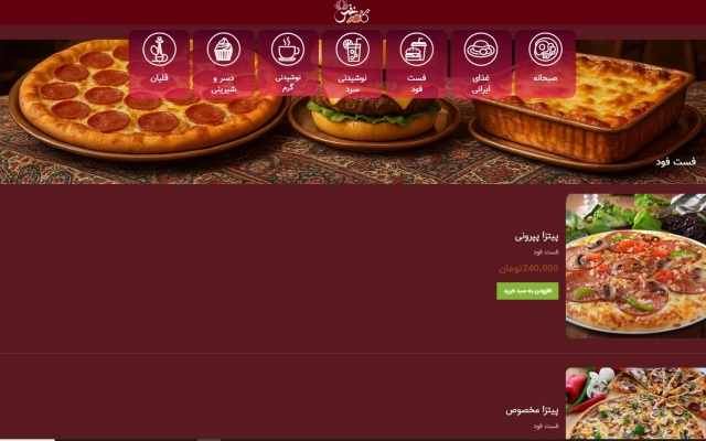 وبسایت دلخواه شما را بصورت اصولی و فنی فقط در یک روز نصب و راه اندازی کنم