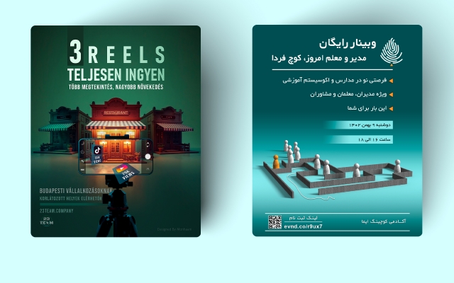 بنر و پوستر برای معرفی محصولات و خدمات شما طراحی کنم