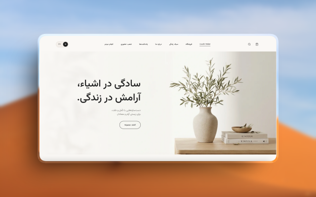 یک وبسایت پرسرعت و مدرن را ۱ روزه، بدون هزینه هاست و با پنل اختصاصی طراحی کنم