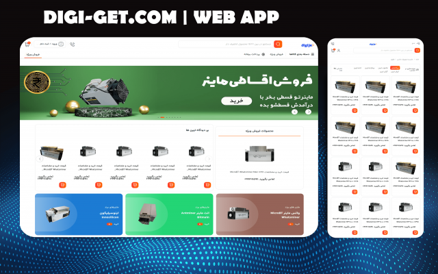 یک وب سایت اختصاصی کامل با تمام امکانات برای شما طراحی کنم