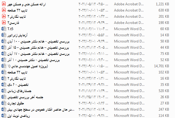 تایپ انواع متن رو در زمان کم و با کیفیت عالی انجام بدم.