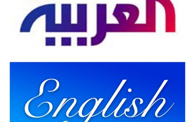 متون فارسی و انگلیسی شما را به عربی و بالعکس با دقت بالا و سرعت مناسب ترجمه کنم