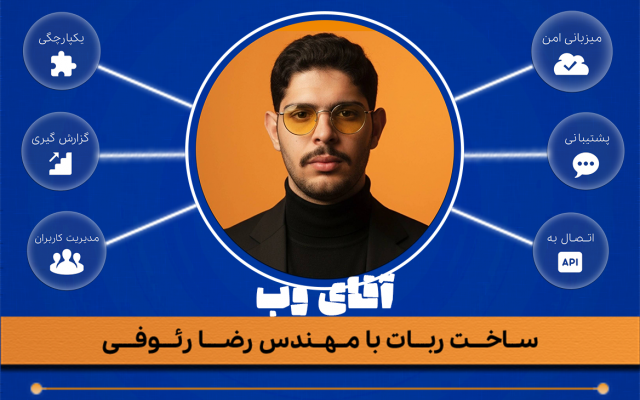 براتون پوستر طراحی کنم