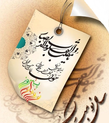 برای هر مناسبتی که شما پیش رو دارید کارت پوستال فارسی یا انگلیسی طراحی کنم.