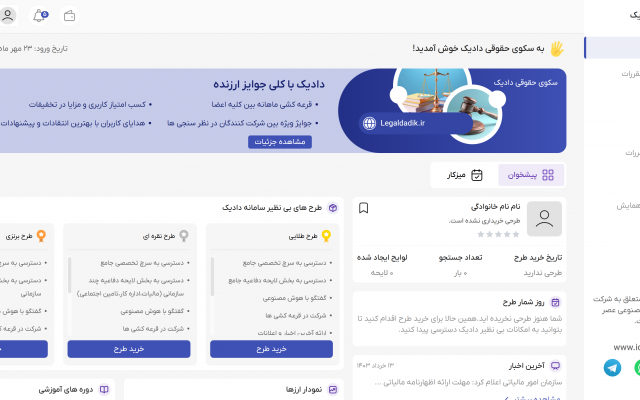 طراحی فرانت‌اند سایت شما رو با React، TypeScript و Tailwind انجام بدم