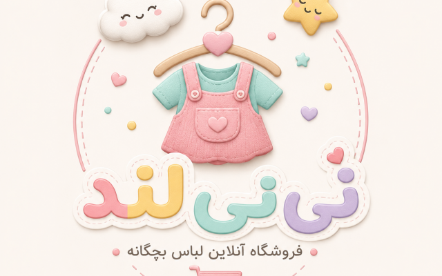 برای کسب و کار شما لوگوی خاص و مینیمال طراحی کنم