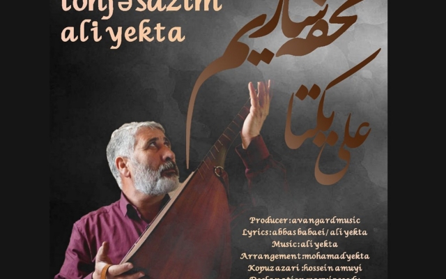 طراحی پوستر انجام دهم