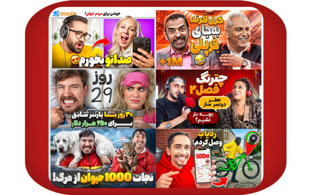 یک تامنیل یوتوب طراحی کنم