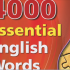 کتاب آموزش4000 لغت ضروری انگلیسی رابه شمابدهم