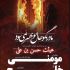 تراکت و پوستر و استوری طراحی کنم