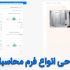 طراحی انواع سایت های مورد نیاز شما را با وردپرس انجام دهم